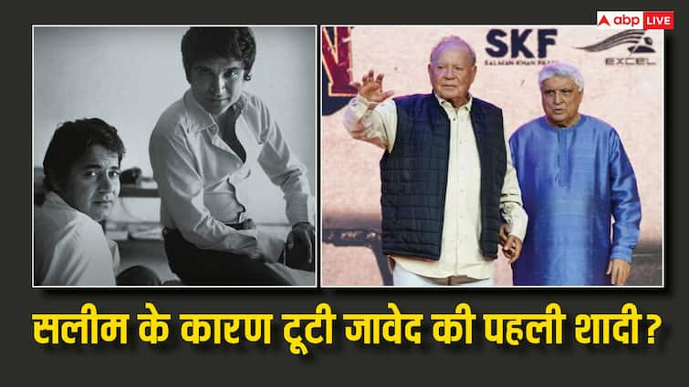 javed akhtar remembers salman khan father salim khan marriage advice on his first marriage with honey irani क्या सलमान के पिता हैं जावेद अख्तर की पहली शादी टूटने का कारण? सालों बाद सामने आया बड़ा सच