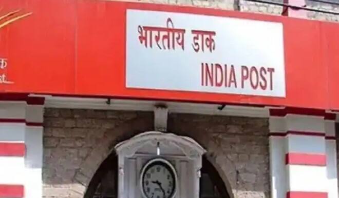 પરિણામ અથવા પ્રથમ મેરિટ લિસ્ટ તપાસવા માટે પહેલા સત્તાવાર વેબસાઇટ એટલે કે indiapostgdsonline.gov.in અથવા indiapostonline.cept.gov.in પર જાવ. અહીં તમે જે સર્કલ માટે પરિણામ જોવા માંગો છો તેના પર ક્લિક કરો. આમ કરવાથી એક નવું પેજ ખુલશે. આ પેજ પર તમારે તમારી લોગિન વિગતો દાખલ કરવી પડશે. વિગતો દાખલ કરો અને સબમિટ બટન દબાવો. જલદી પરિણામ તમારા કમ્પ્યુટર સ્ક્રીન પર દેખાશે. તેમને અહીંથી તપાસો, તેમને ડાઉનલોડ કરો અને પ્રિન્ટ આઉટ લો.