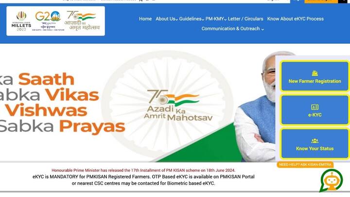 ई केवाईसी करवाने के लिए सबसे पहले आप किसान योजनी की  अधिकारिक वेबसाइट pmkisan.gov.in पर जाना होगा. उसके बाद आपको राइट साइड में e-KYC का ऑप्शन दिखाई देगा. उसपर क्लिक  करना होगा.