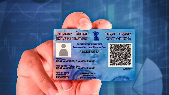 आधार कार्ड के बिना आपके बहुत से कम अट सकते हैं. अगर आप पैन कार्ड बनवाना चाहते हैं. तो आप बिना आधार कार्ड के पैन कार्ड नहीं बनवा पाएंगे.