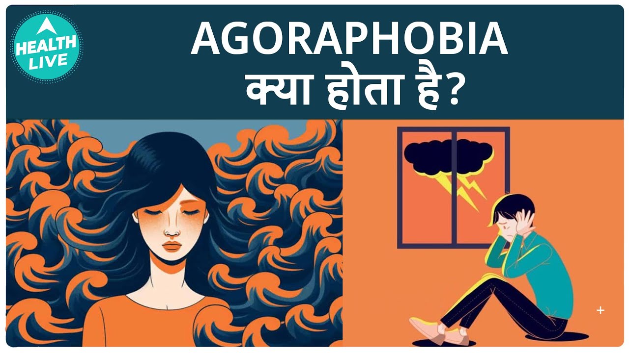 What Is Agoraphobia? Health Live