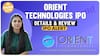 IPO ALERT: Orient Technologies में निवेश से पहले जानें इसके Price Band, GMP समेत पूरी जानकारी | Paisa Live