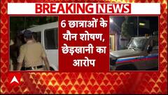 Maharshtra के अकोला में भी बदलापुर जैसी घटना, 6 छात्राओं के साथ छेड़खानी का आरोप