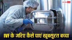 रशियन महिला से लेकर शाहरुख खान तक... IVF से पहले लोगों की होती हैं ये डिमांड, जानें क्या है इसका जवाब