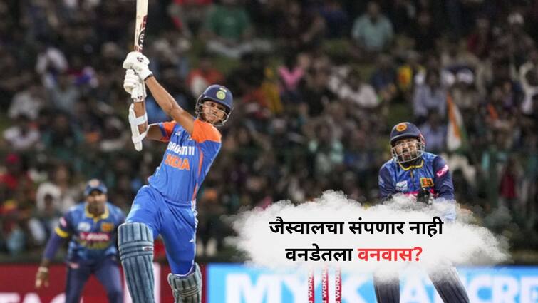 Dinesh Karthik backs Rohit Sharma and Shubman Gill as opener for Champions Trophy 2025 Yashasvi Jaiswal a back-up marathi news  Yashasvi Jaiswal : जैस्वालचा संपणार नाही वनडेतला वनवास? चॅम्पियन्स ट्रॉफीमध्ये मिळणार नाही संधी; स्टार खेळाडूने सांगितले कारण