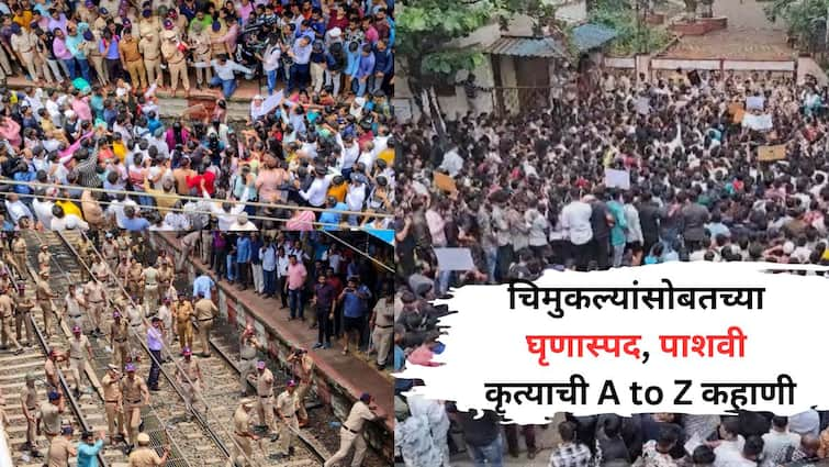 Badlapur School Crime Case internet shut down train service halted for several hour full story of disgusting behavior with 4 year old girls Know All Details Marathi News बदलापुरात इंटरनेट बंद, अनेक तास रेल्वे ठप्प; 4 वर्षांच्या मुलींसोबतच्या घृणास्पद, पाशवी कृत्याची A to Z कहाणी