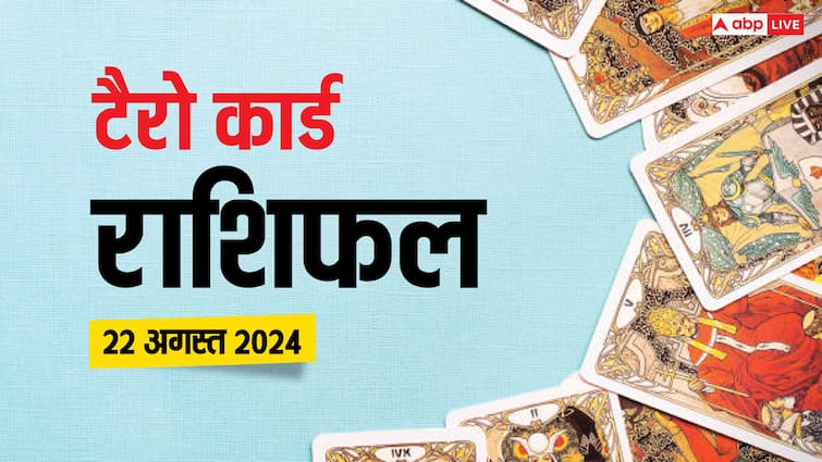 Tarot Card Reading Daily 22 August 2024: मिथुन, कर्क, मीन राशि वाले गुरुवार को जोखिम उठाने से नहीं डरेंगे, जानें टैरो राशिफल Tarot Card Reading Daily 22 August Aries Leo Pisces Tarot Card Reading Daily 22 August 2024: मिथुन, कर्क, मीन राशि वाले गुरुवार को जोखिम उठाने से नहीं डरेंगे, जानें टैरो राशिफल