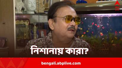 TMC MLA Madan Mitra says many Vibhishana in party conspiring against Mamata Banerjee over RG Kar Doctor Death row Madan Mitra: রামায়ণে ছিল একজন, তৃণমূলে বিভীষণ অনেক, আর জি কর কাণ্ডের মধ্যেই বিস্ফোরক মদন