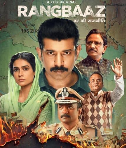 'रंगबाज' वेब सीरीज के तीन सीजन आए हैं और सभी पसंद किए गए. इसमें आपको एक्शन, क्राइम और राजनीति के अलग-अलग रंग देखने को मिलेंगे.