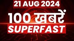 SC-ST Quota Within Quota: आरक्षण के खिलाफ सड़कों पर उतरे बंद समर्थकों ने एंबुलेंस को दिया रास्ता | ABP NEWS