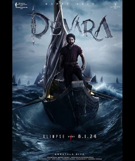 एक्टर के वर्कफ्रंट की बात करें तो अब वे फिल्म 'देवरा' में नजर आएंगे. फिल्म में उनका साथ देंगी बॉलीवुड एक्ट्रेस जाह्नवी कपूर. ये फिल्म 27 सितंबर को रिलीज होगी.