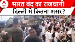 SC-ST Quota Within Quota: भारत बंद का दिल्ली में कितना असर, बाजार से लेकर ट्रैफिक का जानें हाल? | ABP NEWS
