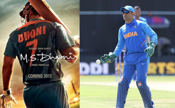 एमएस धोनी: द अनटोल्ड स्टोरी - भारतीय क्रिकेट टीम को दो विश्व कप जिताने वाले कप्तान महेंद्र सिंह धोनी के जीवन पर आधारित इस फिल्म में सुशांत सिंह राजपूत ने धोनी की भूमिका निभाई थी. यह फिल्म 2016 में रिलीज हुई थी.