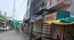 राजस्थान में भारत बंद का कितना असर? स्कूल-कॉलेजों में छुट्टी, एग्जाम स्थगित, कई जगह इंटरनेट बंद