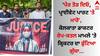 Kolkata Doctor Rape-Murder Case: 'ਪੈਰ ਤੋੜ ਦਿਓ, ਪ੍ਰਾਈਵੇਟ ਪਾਰਟ 'ਤੇ ਮਾਰੋ', ਕੋਲਕਾਤਾ ਡਾਕਟਰ ਰੇਪ-ਕਤਲ ਮਾਮਲੇ 'ਤੇ ਕ੍ਰਿਕਟਰ ਦਾ ਫੁੱਟਿਆ ਗੁੱਸਾ...
