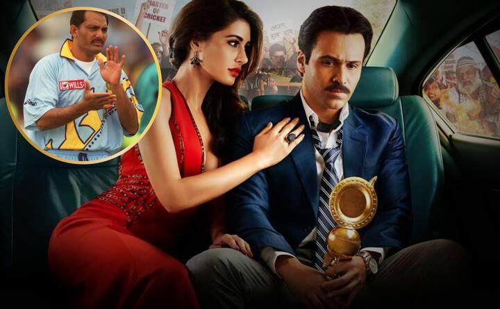 अजहर - यह फिल्म पूर्व भारतीय कप्तान मोहम्मद अजहरुद्दीन की जिंदगी पर आधारित है. इसमें इमरान हाशमी ने अजहर का किरदार निभाया था. यह भी 2016 में ही रिलीज हुई थी.