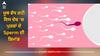 Sperm Demand: ਖੂਬ ਵੱਧ ਰਹੀ ਇਸ ਦੇਸ਼ 'ਚ ਪੁਰਸ਼ਾਂ ਦੇ ਸ਼ੁਕਰਾਣੂਆਂ ਦੀ ਡਿਮਾਂਡ, ਜਾਣੋ ਕੀ ਹੈ ਅਸਲ ਵਜ੍ਹਾ