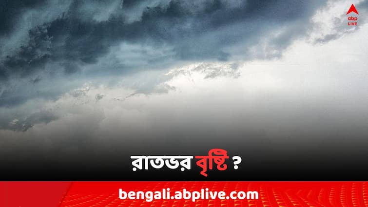 West Bengal Weather Update On 22 August Lightning Rain Starts in Kolkata today and Thunder Storm Forecast for South Bengal North Bengal tomorrow Weather Update:  বজ্রবিদ্যুৎ-সহ বৃষ্টি শুরু কলকাতায়, আগামীকালও রেহাই নেই ? কেমন থাকবে আবহাওয়া দক্ষিণবঙ্গে ?