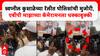 Kolhapur Swapnil Kusale Rally : कोल्हापूर पोलिसांची मुजोरी, एबीपी माझाच्या कॅमेरामनला धक्काबुक्की