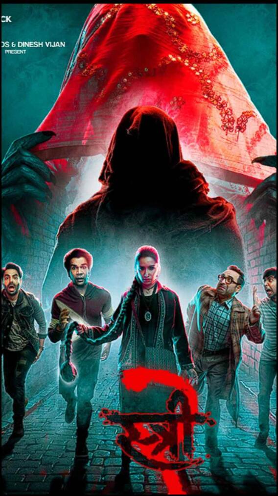 स्त्री 2 ने बॉक्स ऑफिस पर गाड़े झंडे, 6दिनों में किया छप्परफाड़ कलेक्शन