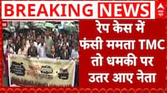 Kolkata Doctor Death Case : डॉक्टर केस में फंसी ममता सरकार तो धमकी पर उतर आए