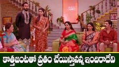 ‘బ్రహ్మముడి’ సీరియల్‌: కళ్యాణ్‌ కు ఐదు లక్షలు పంపించిన రాజ్‌ - కొత్తజంటను ఇంటికి తీసుకొస్తానన్న ఇందిరాదేవి