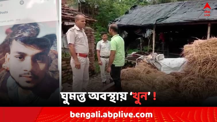 Hooghly Murder Case Guddu Yadav killed by goons attacked Chandan Nagar Police starts investigation Hooghly News: ভোর রাতে চৌকিতে ঘুমিয়ে, আচমকাই ধারালো অস্ত্রের কোপ হুগলির বাসিন্দাকে..