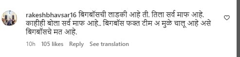 Jahnavi Insult Paddy Kamble Bigg Boss Marathi Season 5 : जान्हवीकडून पॅडी कांबळेंवर लाजिरवाणं भाष्य; नेटकऱ्यांनी झोडपलं, 'बिग बॉस'ने आता...