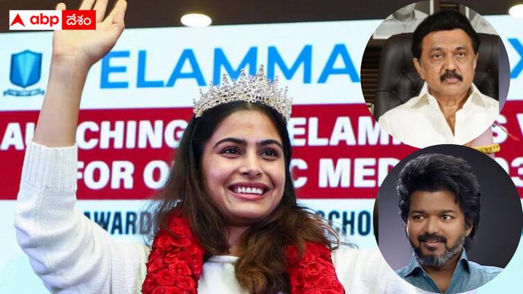 Manu Bhaker Has Never Heard Of MK Stalin  Olympic Medallist Admits After Question On Tamil Nadu CM Manu Bhaker : చెన్నై వెళ్లి స్టాలిన్ ఎవరో తెలియదన్న మనుబాకర్ - ఇక తమిళియన్స్ ఊరుకుంటారా ?