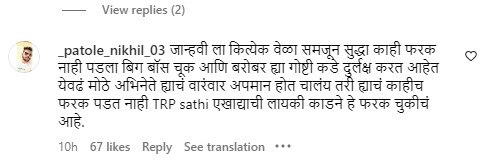 Jahnavi Insult Paddy Kamble Bigg Boss Marathi Season 5 : जान्हवीकडून पॅडी कांबळेंवर लाजिरवाणं भाष्य; नेटकऱ्यांनी झोडपलं, 'बिग बॉस'ने आता...