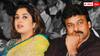 Happy Birthday Chiranjeevi: చెల్లెలుగా చేసిన రమ్యకృష్ణతో రొమాన్స్ ఎలా చేశారు? రిపోర్టర్ ప్రశ్నకు చిరంజీవి మెగా కౌంటర్