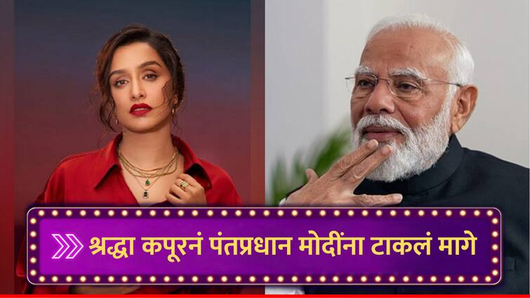 Shraddha Kapoor Supasses PM Narendra Modi on Instagram Followers popularity on high after Priyanka Chopra Virat Kohli stree 2 success Box Office Collection marathi news Stree 2 : श्रद्धा कपूरनं पंतप्रधान मोदींना टाकलं मागे, 'स्त्री 2' नंतर लोकप्रियता वाढली