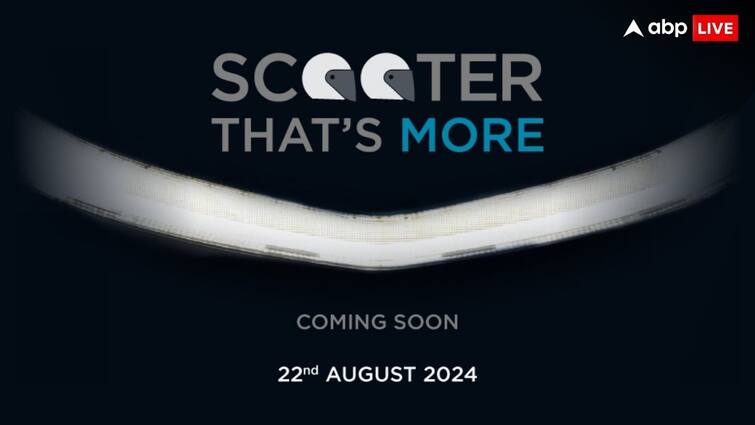 TVS Jupiter 110 price and features new scooter will launch on 22 August with more efficiency 22 अगस्त को लॉन्च होगा टीवीएस का नया स्कूटर, क्या मिलेंगे नए फीचर्स?