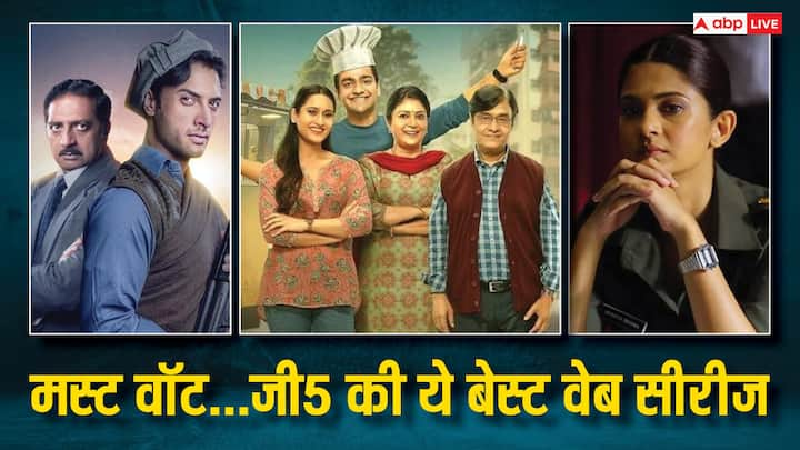 Best Web Series on ZEE5: ओटीटी प्लेटफॉर्म पर एक से बढ़कर एक वेब सीरीज हैं लेकिन यहां कुछ ऐसी सीरीज हैं जिन्हें आप जी5 पर देख सकते हैं. इन सीरीज को आप सब्स्क्रिप्शन के साथ देख सकते हैं.