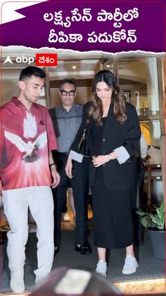 లక్ష్యసేన్ పార్టీలో దీపికా పదుకోన్