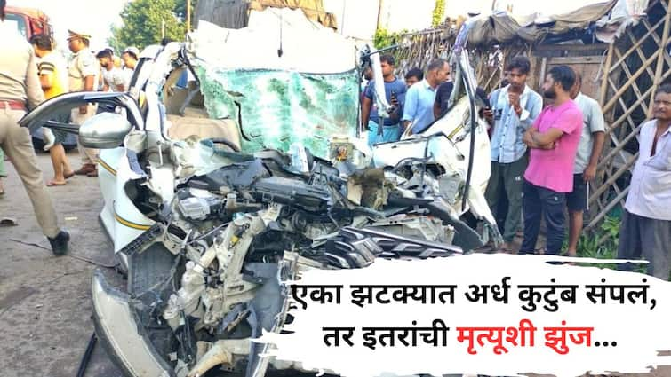 Accident News Uttar Pradesh family destroyed in one stroke car collides with truck in etawah four dead Know All Details Accident News : अपघातात अर्ध कुटुंब जागीच ठार, इतरांची मृत्यूशी झुंज सुरू; ट्रकची धडक, कारचा चक्काचूर, चौघांचा मृत्यू