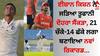 Ishan Kishan: ਈਸ਼ਾਨ ਕਿਸ਼ਨ ਨੇ ਜੜਿਆ ਤੂਫਾਨੀ ਦੋਹਰਾ ਸੈਂਕੜਾ, 21 ਚੌਕੇ-14 ਛੱਕੇ ਲਗਾ ਬਣਾਇਆ ਨਵਾਂ ਰਿਕਾਰਡ