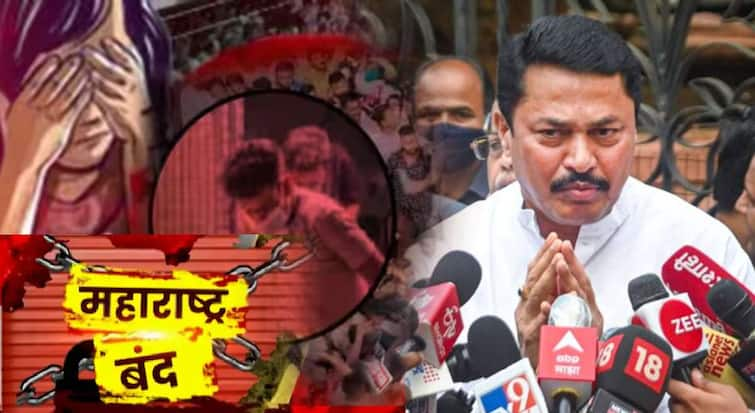 Maha Vikas Aghadi announcement Maharashtra bandh on 24th August over Badlapur Sexual Abuse Case Nana Patole accused on BJP maharasahtra marathi news 24 ऑगस्टला महाराष्ट्र बंदची हाक; भाजपकडून बदलापूर प्रकरण दाबण्याचा प्रयत्न, नाना पटोलेंचा घणाघात