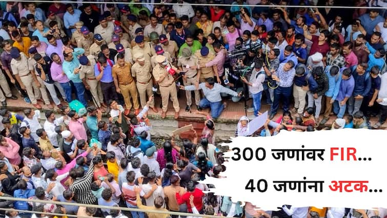 Badlapur School Crime Case girl child abused FIR against 300 protesters 40 arrested police took Action Marathi News 300 जणांवर गुन्हा दाखल, 40 जणांना अटक; बदलापुरातील आंदोलकांवर कारवाई, आरोपीची पोलीस कोठडीही वाढवली