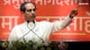 कांग्रेस के मंच पर ED-CBI का जिक्र कर उद्धव ठाकरे बोले- 'बाला साहेब ने राजीव गांधी की खूब आलोचना की, लेकिन...'