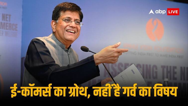 E-Commerce Growth In India Is Not Matter Of Pride E-Commerce Predatory Pricing Is Matter Of Concern Says Piyush Goyal ई-कॉमर्स कंपनियों पर बरसे पीयूष गोयल, बोले-जानबूझकर कीमतें कम रखने से खड़ा होगा देश में रोजगार का संकट