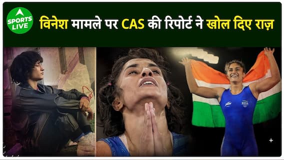Why Vinesh Didn’t Get the Silver Medal: CAS Report Reveals The Truth | Sports Live