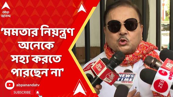 'সোমবারের মধ্যে পদত্যাগ করুন', মমতাকে আক্রমণ শুভেন্দুর