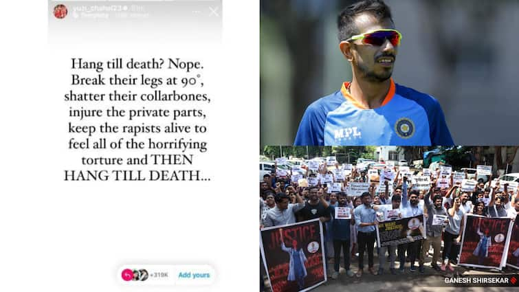 indian cricketer yuzvendra chahal message on kolkata rape murder case says break culprits legs then hang till death हाथ-पैर तोड़ दो और फिर..., युजवेंद्र चहल ने कोलकाता रेप-मर्डर केस पर दी तीखी प्रतिक्रिया; फिर डिलीट कर दिया पोस्ट