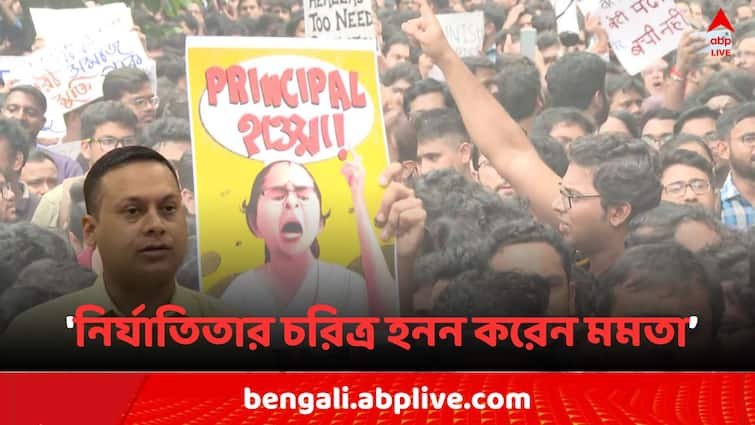 RG Kar Doctors Death Mystery BJP IT Cell Chief Amit Malviya slams CM Mamata Banerjee RG Case: RG Kar কাণ্ডের পর বিস্ফোরক পোস্ট BJP-র মালব্যর, 'নির্যাতিতার চরিত্র হনন করেন মমতা..'