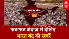 60 सेकेंड में देखिए देश के अंदर की राजनीति से जुड़ी बड़ी खबरें । Breaking News । Latest News