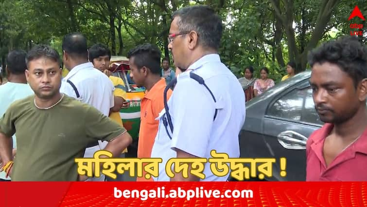 Kolkata News dead body of a lady is found beside bush at anandapur area several scars found on body Anandapur News: আনন্দপুরে ঝোপের ধার থেকে মহিলার রক্তাক্ত দেহ উদ্ধার ! শরীরে একাধিক আঘাতের চিহ্ন