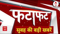 Latest News : सुबह की बड़ी खबरें देखिए फटाफट अंदाज में । Kolkata Doctor Death Case
