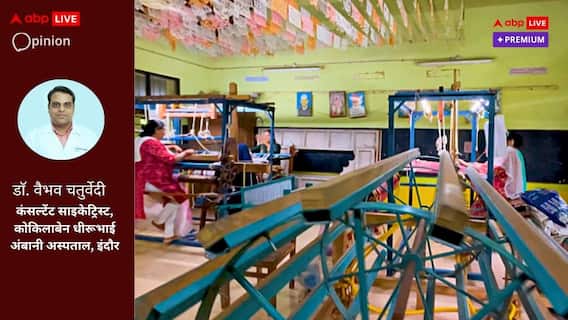 डिप्रेशन में पहुंचा सकती है आपकी एक चूक, जानिए अवसाद के शुरुआती लक्षण और उसका रामबाण इलाज