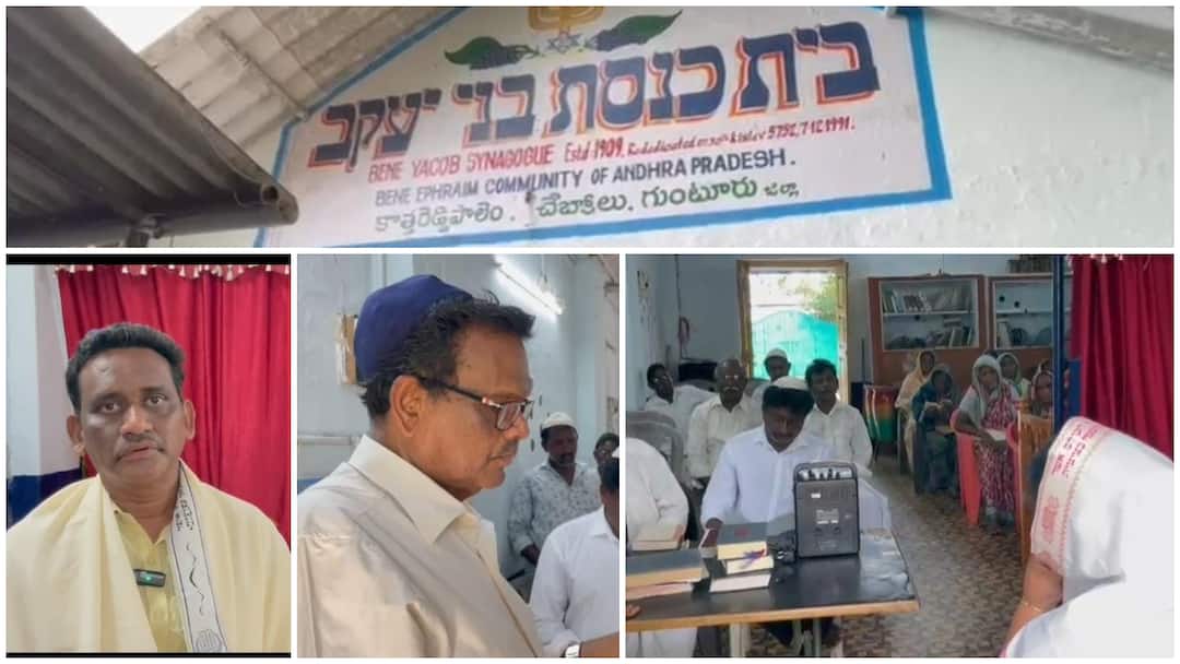 Lashkar e taiba tried to kill guntur jews Guntur News: గుంటూరు యూదుల్ని చంపేయ్యాలని లష్కరే తోయిబా తీవ్రవాదుల ప్రయత్నం